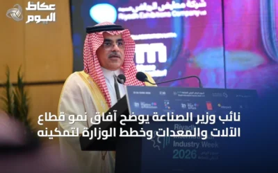 نائب وزير الصناعة يوضح آفاق نمو قطاع الآلات والمعدات وخطط الوزارة لتمكينه