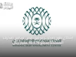 إقفال طرح صكوك يونيو ضمن برنامج صكوك المملكة بمبلغ 10.576 مليار ريال
