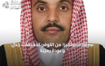 سرقة الموناليزا من اللوفر: تحقيقات، جدل وعودة رمزية