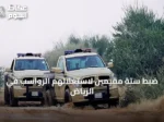 ضبط ستة مقيمين لاستغلالهم الرواسب في الرياض