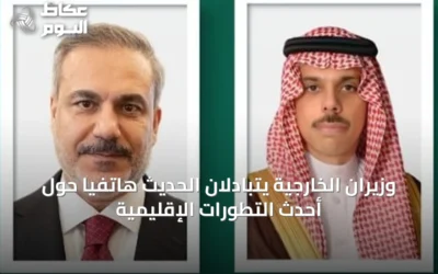 وزيران الخارجية يتبادلان الحديث هاتفيًا حول أحدث التطورات الإقليمية
