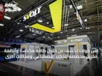 إس فولت تكشف عن حلول طاقة مكدسة وأنظمة تخزين مخصصة للذكاء الاصطناعي ومجالات أخرى