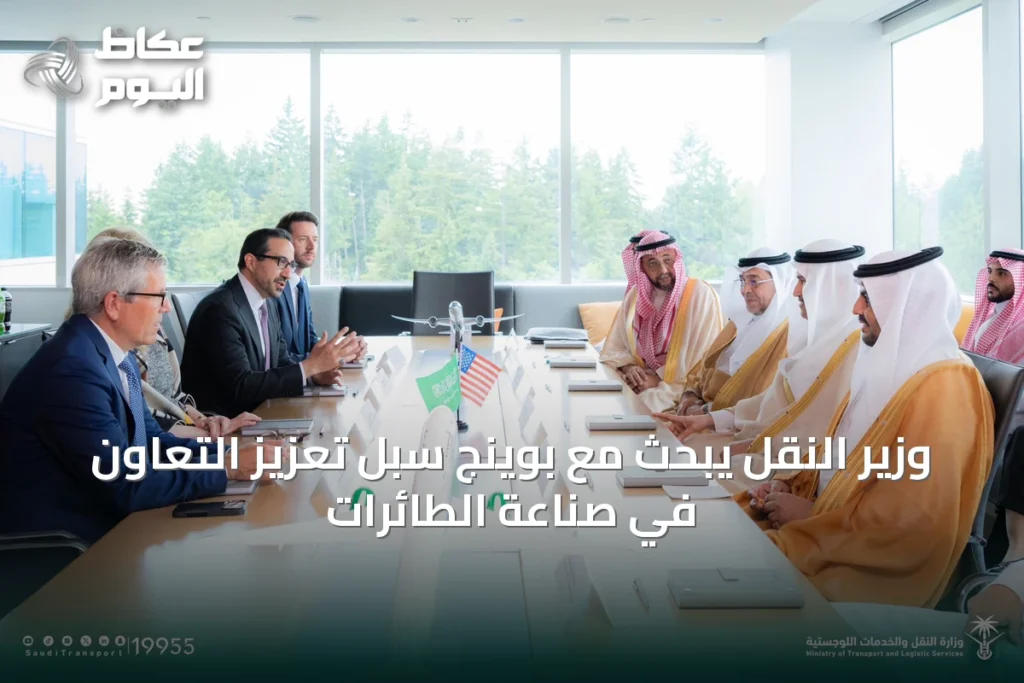 وزير النقل يبحث مع بوينج سبل تعزيز التعاون في صناعة الطائرات