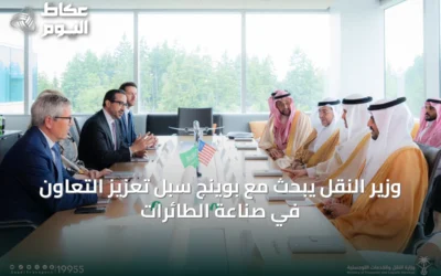 وزير النقل يبحث مع بوينج سبل تعزيز التعاون في صناعة الطائرات