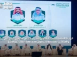 الهيئة العامة للمساحة تعرض مشروع أطلس الحرمين الشريفين والمشاعر المقدسة بالتعاون مع جامعة الملك عبدالعزيز