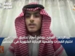 عبدالرحمن العنزي يوضح أسرار تحقيق 100% في اختبار القدرات وأهمية الإجازة الشهرية في التحضير