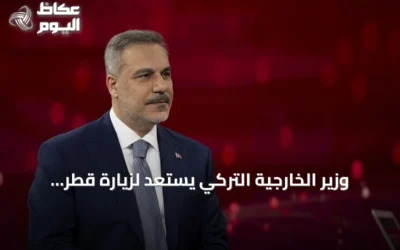 وزير الخارجية التركي يستعد لزيارة قطر الأحد لمناقشة الشراكة والتحديات الإقليمية