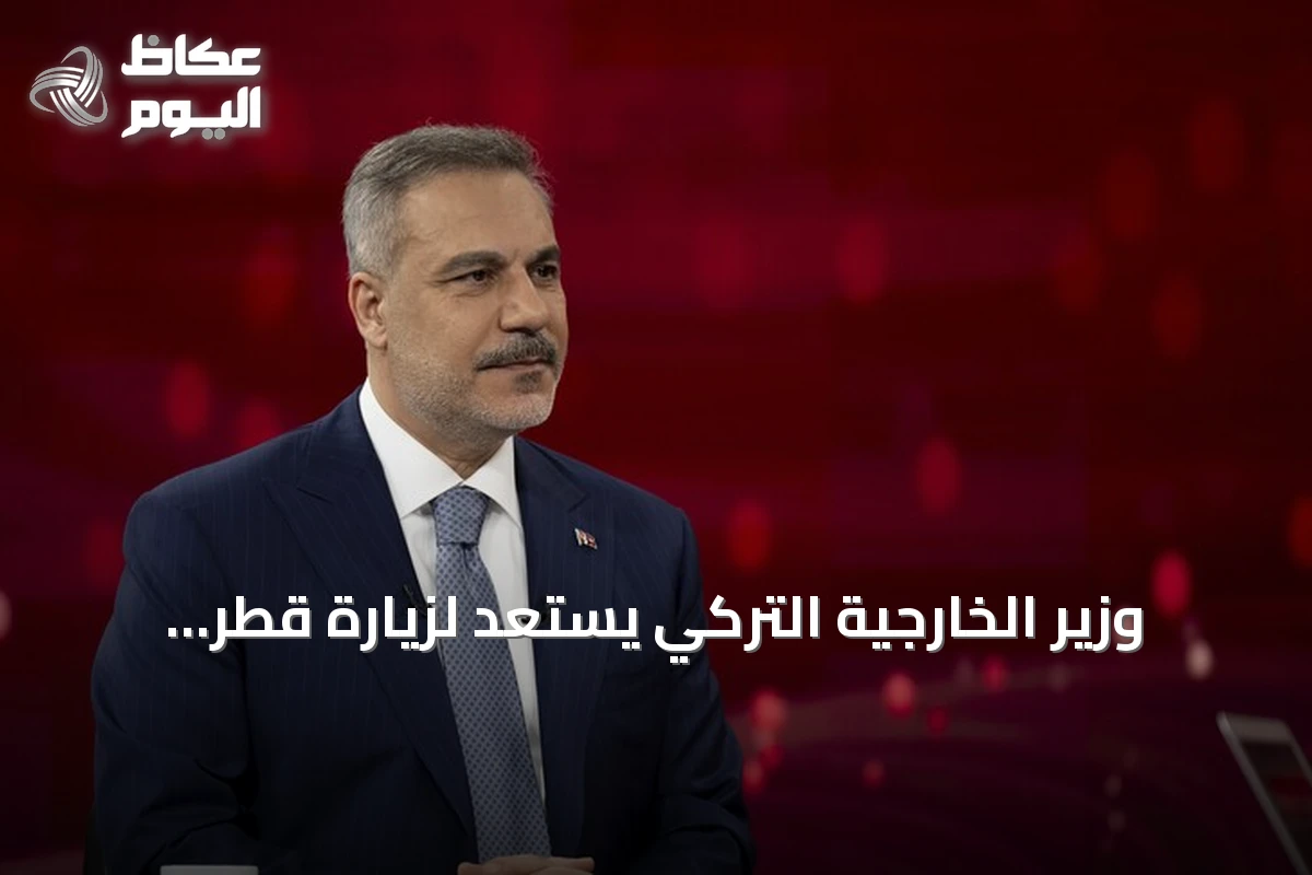 وزير الخارجية التركي يستعد لزيارة قطر الأحد لمناقشة الشراكة والتحديات الإقليمية