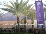 مهرجان الفواكه الصيفية في العلا يدعم المزارعين ويعزز الاقتصاد المحلي