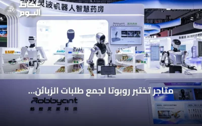 متاجر تختبر روبوتًا لجمع طلبات الزبائن تمهيدًا لإطلاق الخدمة