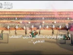 مصر وتركيا تختتمان تمرين “العقاب الذهبي” المشترك بتدريبات قتالية واتفاقيات دفاعية