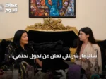 شاليمار شربتلي تعلن عن تحول نحتفي ومشاركتها في بينالي فينيسيا