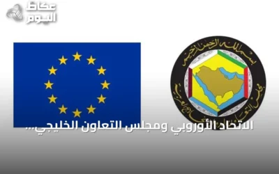 الاتحاد الأوروبي ومجلس التعاون الخليجيّ ينددان بهجمات إيران على سفن هرمز
