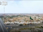 التوقعات الجوية ليوم الأحد: رياح مثيرة للغبار وأمطار رعدية على عدة مناطق