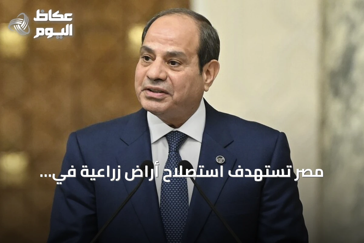 مصر تستهدف استصلاح أراضٍ زراعية في تنزانيا وتعزيز التعاون مع دول حوض النيل