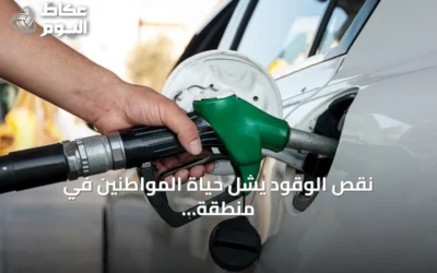 نقص الوقود يشل حياة المواطنين في منطقة فولوغدا الروسية