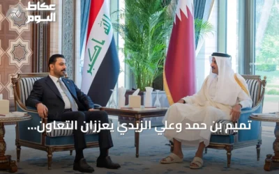 تميم بن حمد وعلي الزيدي يعززان التعاون القطري العراقي ويناقشان تطورات المنطقة