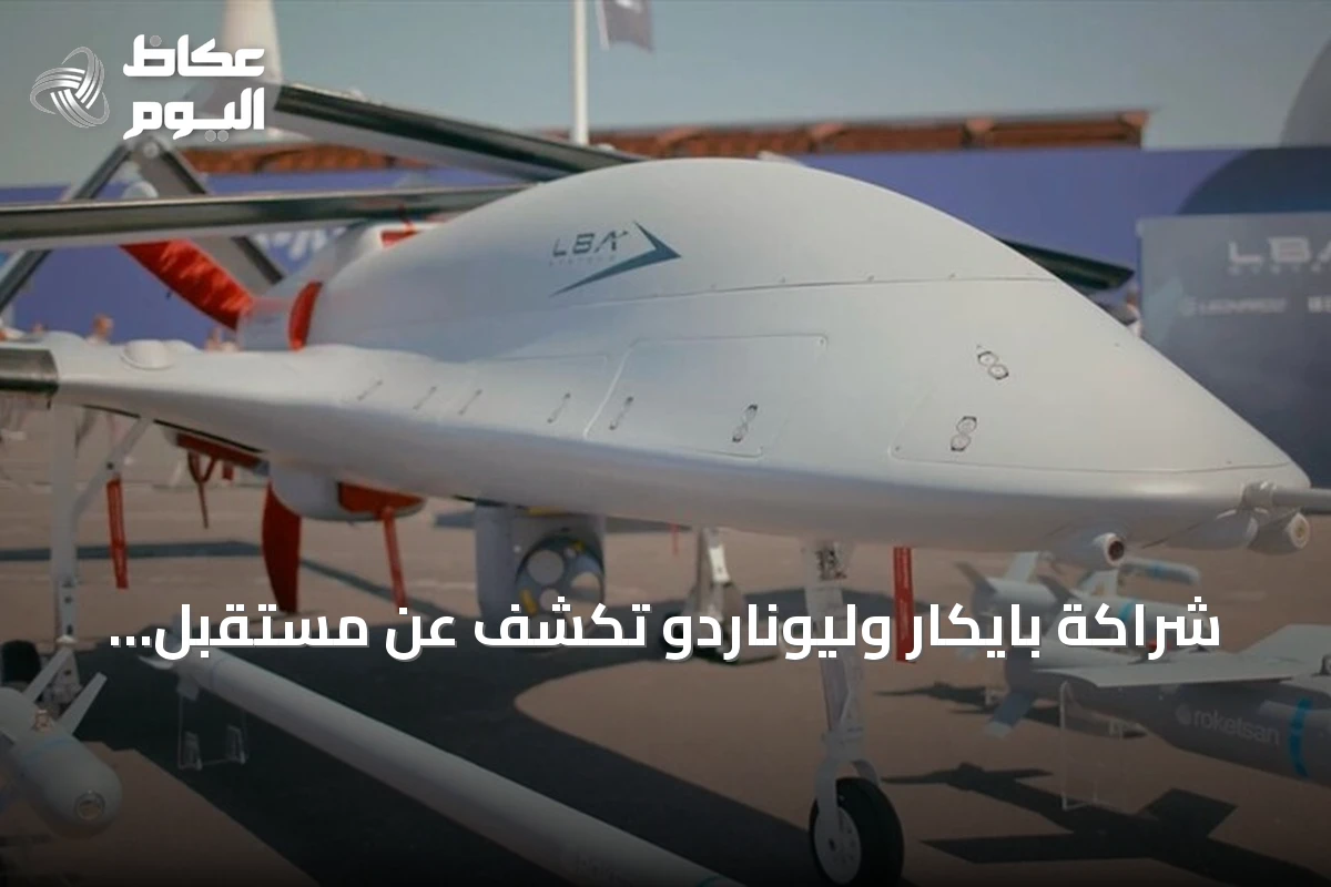 شراكة بايكار وليوناردو تكشف عن مستقبل الطيران القتالي في فارنبورو