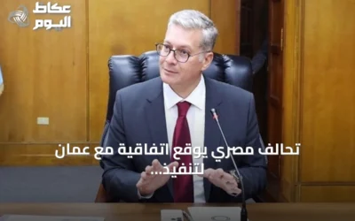 تحالف مصري يوقع اتفاقية مع عمان لتنفيذ مشروعات بقيمة 6 مليارات دولار