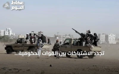 تجدد الاشتباكات بين القوات الحكومية والحوثيين في الحديدة مع تصعيد متواصل