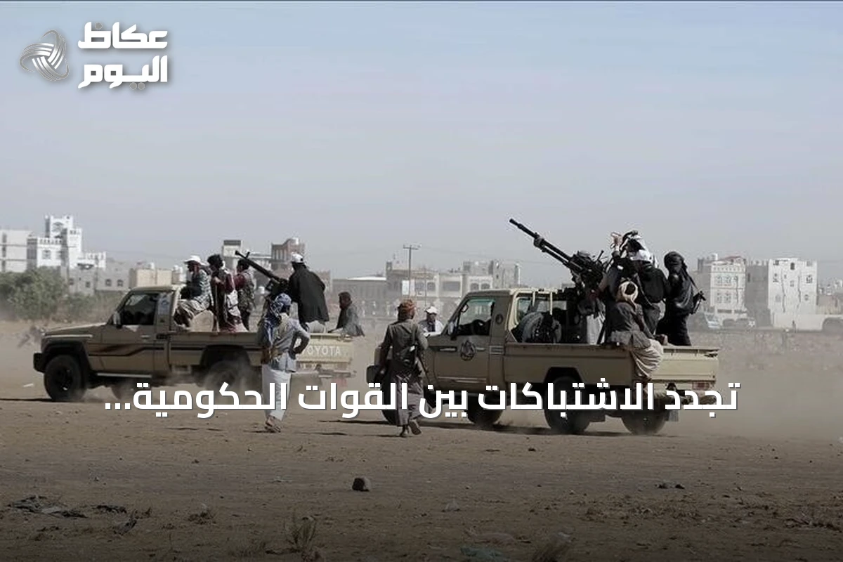 تجدد الاشتباكات بين القوات الحكومية والحوثيين في الحديدة مع تصعيد متواصل