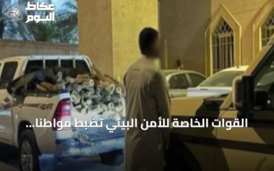 القوات الخاصة للأمن البيئي تضبط مواطنًا بنقل حطب داخل محمية الإمام تري بن Abdullah
