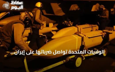 الولايات المتحدة تواصل ضرباتها على إيران وتصفها تكريماً لجنودها