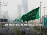 تحذير من رياح نشطة وارتفاع الحرارة مع غبار كثيف في مناطق متعددة