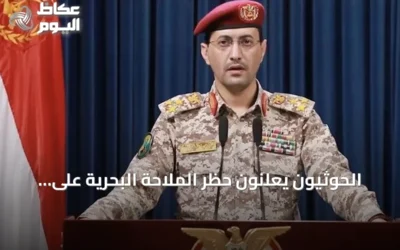 الحوثيون يعلنون حظر الملاحة البحرية على السعودية ردًا على ما يصفونه بحصار الرياض