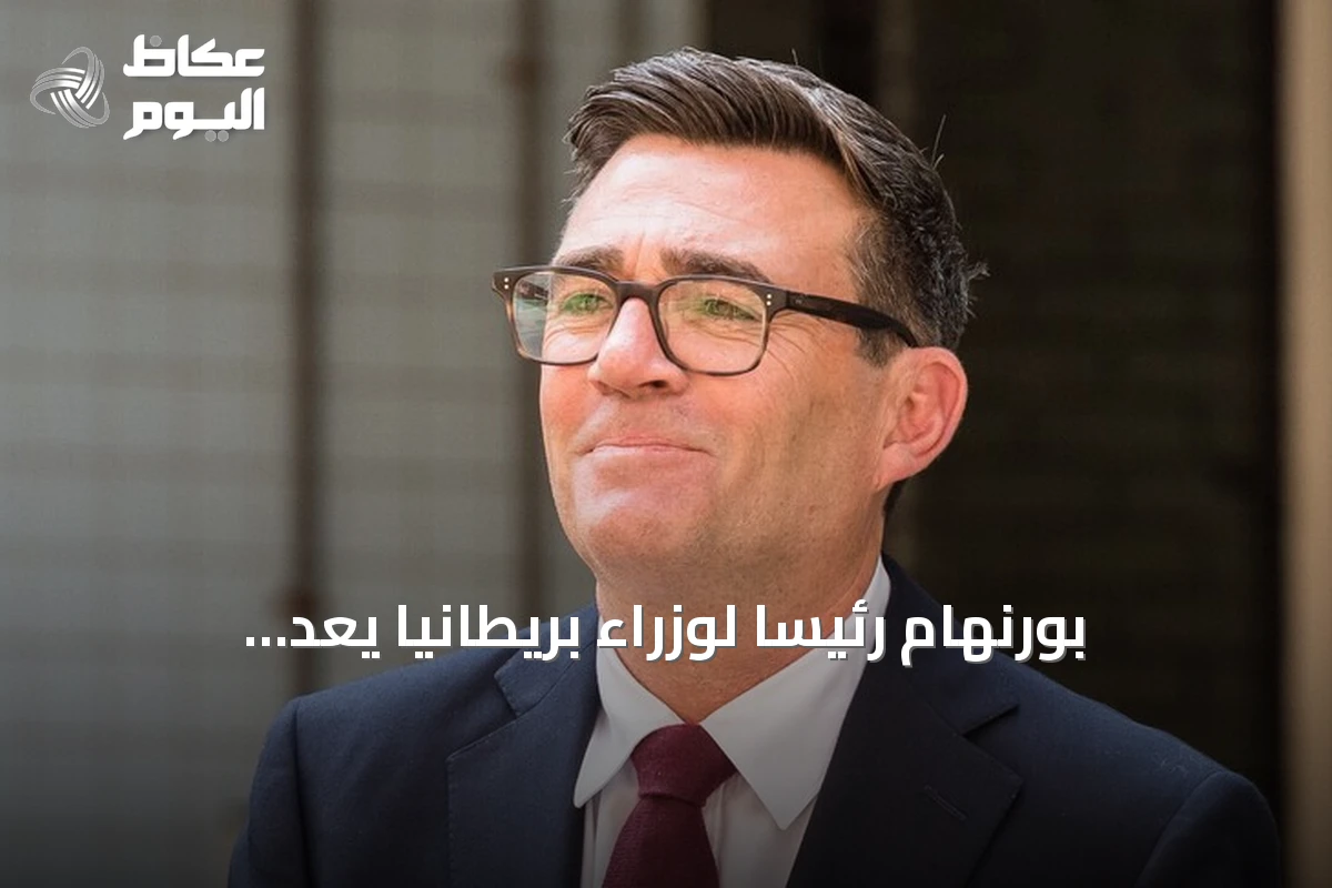 بورنهام رئيساً لوزراء بريطانيا يعد بتغييرات كبرى وخطة عقدية للإصلاح