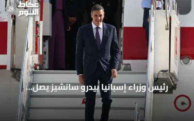 رئيس وزراء إسبانيا بيدرو سانشيز يصل الجزائر لتعزيز التعاون الثنائي