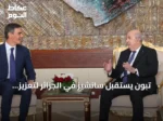 تبون يستقبل سانشيز في الجزائر لتعزيز التعاون الثنائي