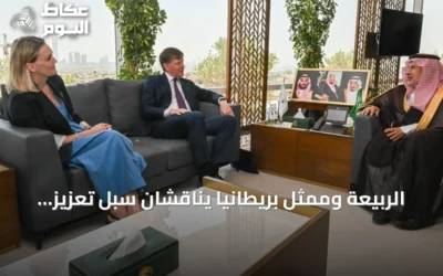 الربيعة وممثل بريطانيا يناقشان سبل تعزيز الإغاثة في السودان
