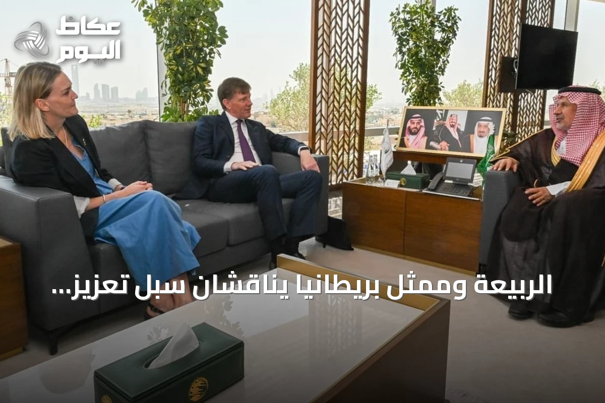الربيعة وممثل بريطانيا يناقشان سبل تعزيز الإغاثة في السودان