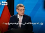وزير الخارجية الألماني يوهان فاديفول يبدأ جولته الإفريقية من موريتانيا