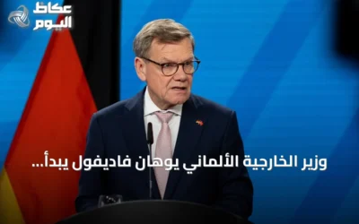 وزير الخارجية الألماني يوهان فاديفول يبدأ جولته الإفريقية من موريتانيا
