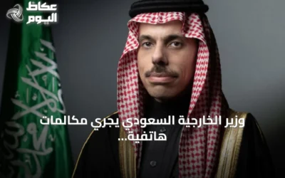وزير الخارجية السعودي يجري مكالمات هاتفية مع نظرائه في البحرين ومصر وتركيا