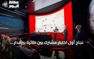 نجاح أول اختبار مشترك بين طائرة بيرقدار قزل إلما والطائرة الإيطالية إم-346