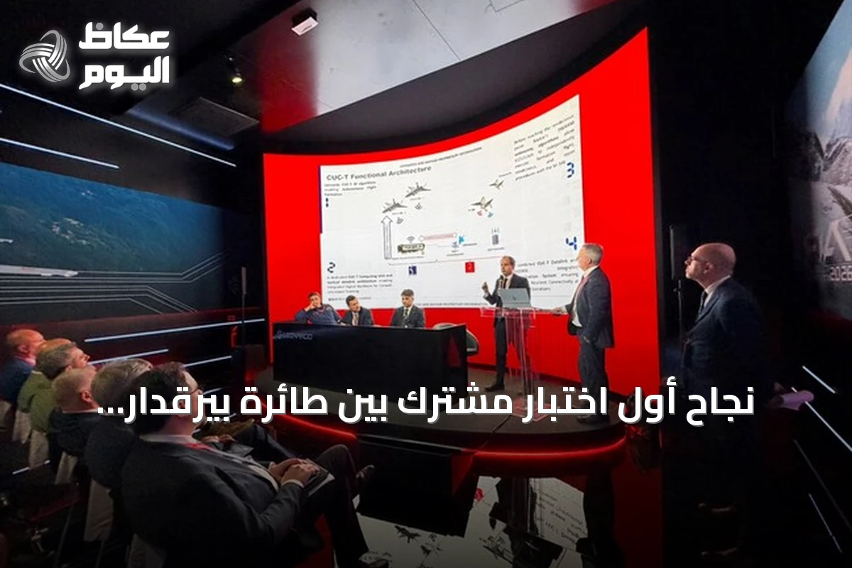 نجاح أول اختبار مشترك بين طائرة بيرقدار قزل إلما والطائرة الإيطالية إم-346