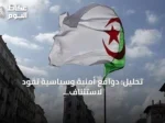 تحليل: دوافع أمنية وسياسية تقود لاستئناف العلاقات بين الجزائر ومالي