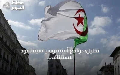 تحليل: دوافع أمنية وسياسية تقود لاستئناف العلاقات بين الجزائر ومالي