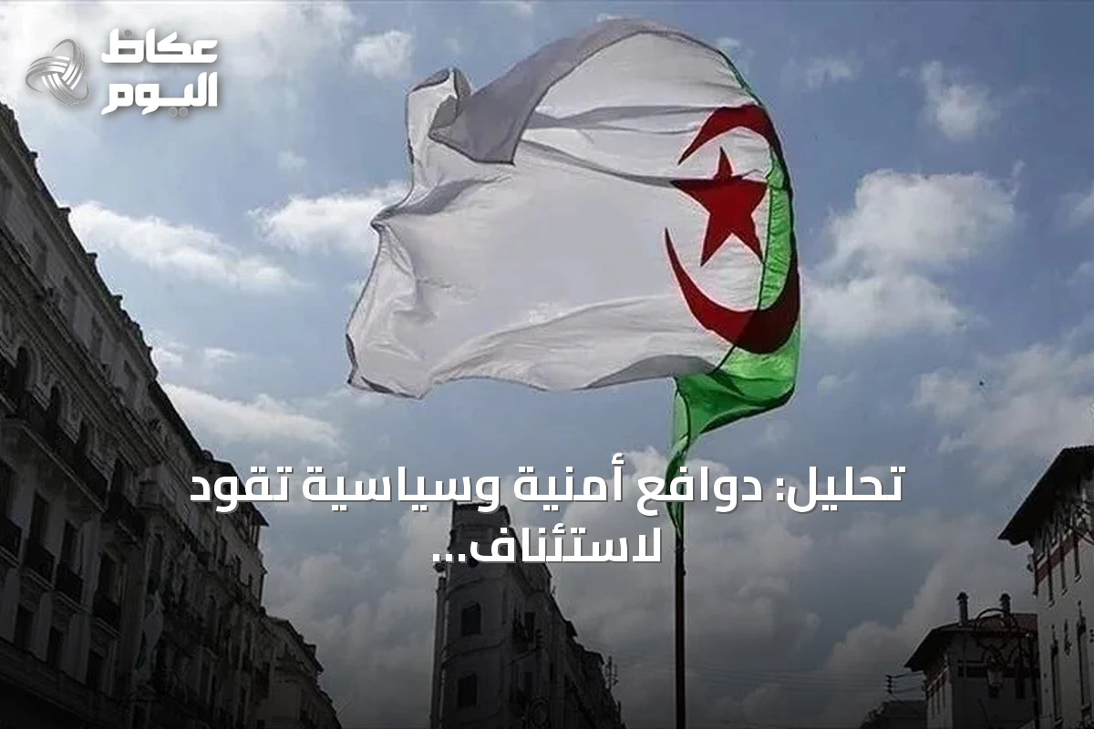 تحليل: دوافع أمنية وسياسية تقود لاستئناف العلاقات بين الجزائر ومالي