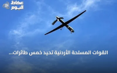 القوات المسلحة الأردنية تُحيد خمس طائرات مسيرة وتُسقط ثلاث صواريخ مصدرها إيران