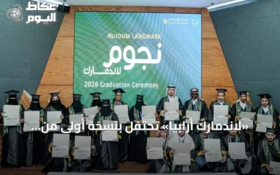 «لاندمارك أرابيا» تحتفل بنسخة أولى من «نجوم لاندمارك» وتكرم 160 موظفاً متميزاً