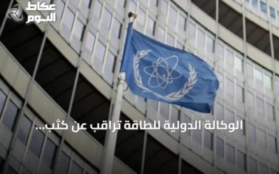 الوكالة الدولية للطاقة تراقب عن كثب تطورات أسواق النفط