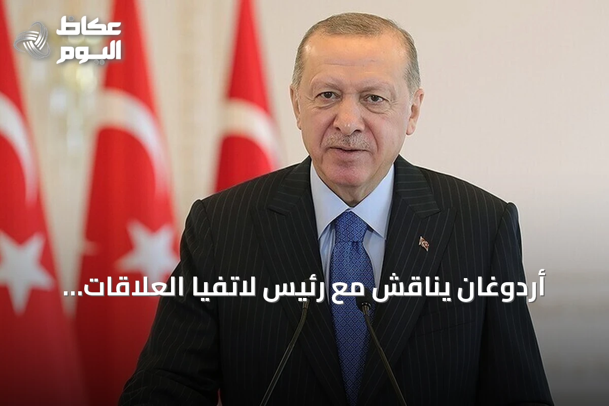 أردوغان يناقش مع رئيس لاتفيا العلاقات الثنائية وقضايا أمن البلطيق بعد قمة الناتو