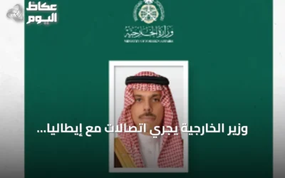وزير الخارجية يجري اتصالات مع إيطاليا وإسبانيا لمناقشة تطورات المنطقة وإدانة الهجوم الحوثي