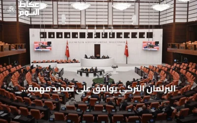 البرلمان التركي يوافق على تمديد مهمة القوات المسلحة في الصومال لعامين إضافيين