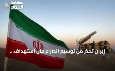 إيران تحذر من توسيع الصراع حال استهداف منشآتها النووية