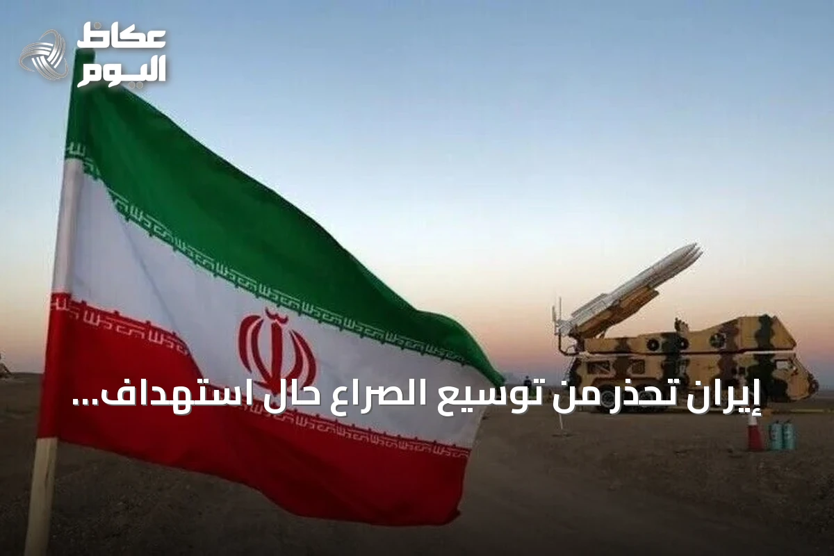 إيران تحذر من توسيع الصراع حال استهداف منشآتها النووية